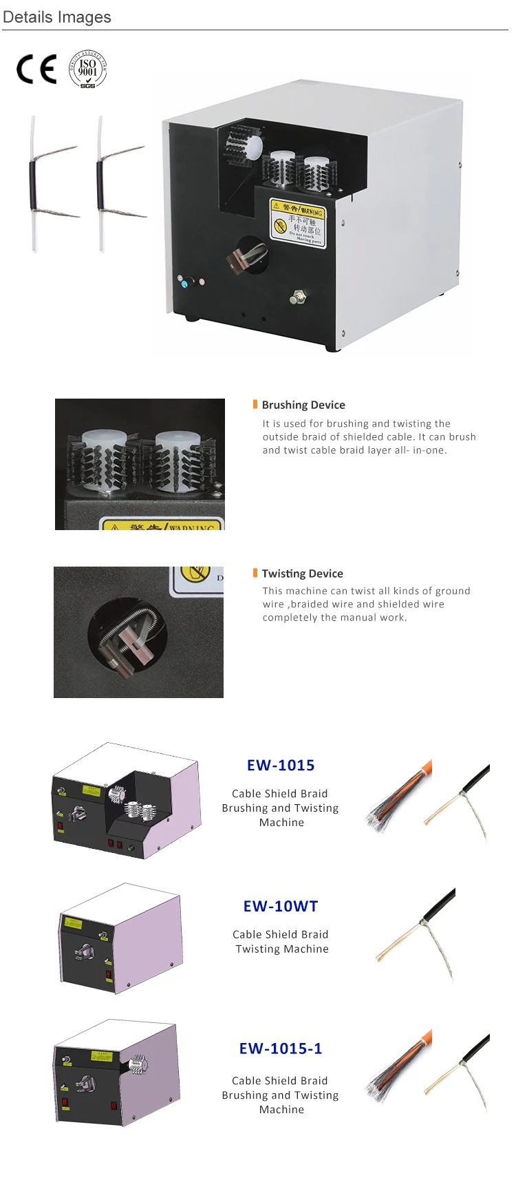 EW-1015 1-8mm Semi-Automation Cable & Wire Shield Braid Brushing and Twisting Machine