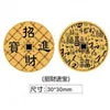Zhaocai Jinbao 30*30mm