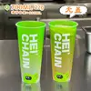 Aplicación de membrana estilo Qingyan - 24OZ