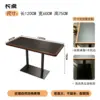 Long table model a-120 cm