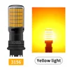 3156 สีเหลือง