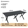 Mesa para rollitos de huevo con tubo cuadrado de 120 - negra