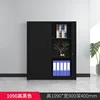1090 High Black