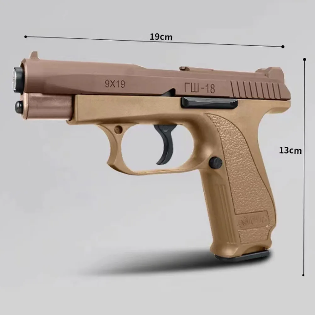 shooting infrared gun