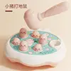 Piggy whack-a-mole mail-order box-240g