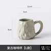 Tasse à café rétro [style l] - 150
