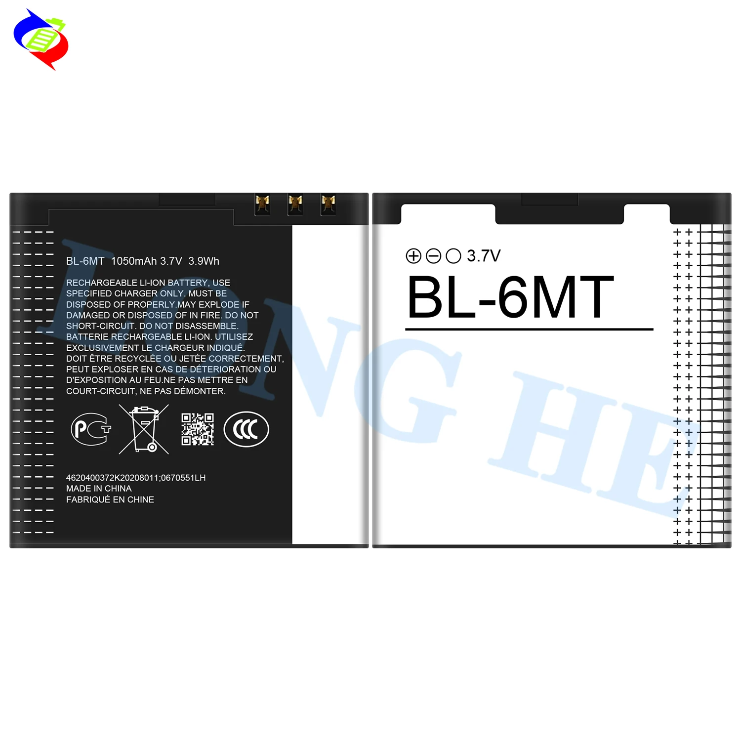 Batterie Battery AKKU BP-6MT Pour 6720 classic - E51 - N81 - N81 8G - N82