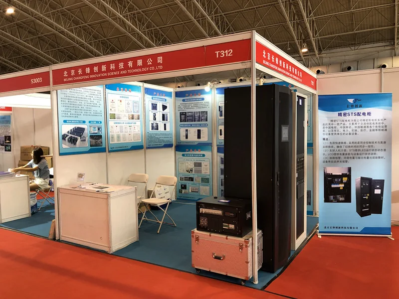 Beijing Changfeng Chuangxin Technology Co., Ltd.