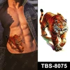 TBS-8075