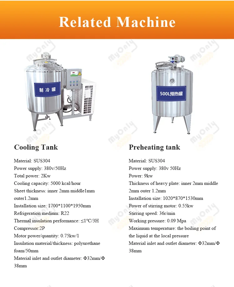 Industrial Yogurt Cheese Dairy Process Make Machine 50l Small Milk Pasteurizer Pasteurization