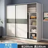 200*180cm [Main Cabinet]