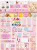 Super set de pincettes de 600 ml