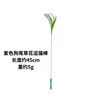 Purple foxtail grass cat toy