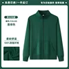 [Outerwear Style - Soft, Moisture-wicking, and Breathable] Dark Green