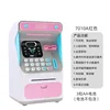7010AATM Hucha - Roja