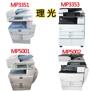 Ricoh MC2001 - Color Laser All-in-One Printer for Business