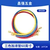 R410a-60 pouces