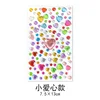 Diseño de corazón pequeño