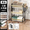 [Black & Gold] Three-layer 52cm - Fully Furnished