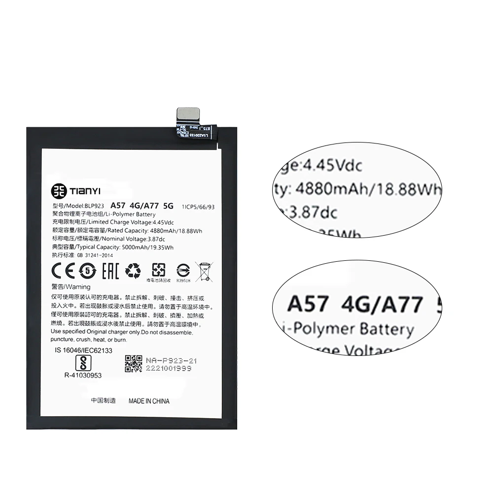 Original 5000mAh 3.87V Li-ion Polymer Battery BLP923 for OPPO REALME Q3S -  New Stock, 1 Year Warranty, CE/RoHS Certified