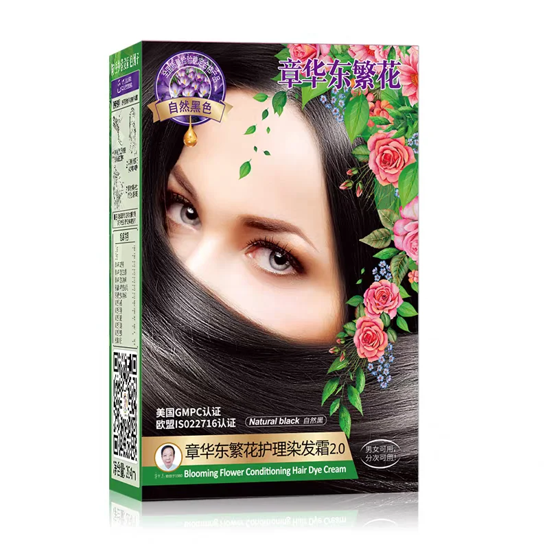 PureStyle Professional Salon No Damage Permanent Black Cream Herbal Hair Color Dye Covers Gray Hair for All Hair Types