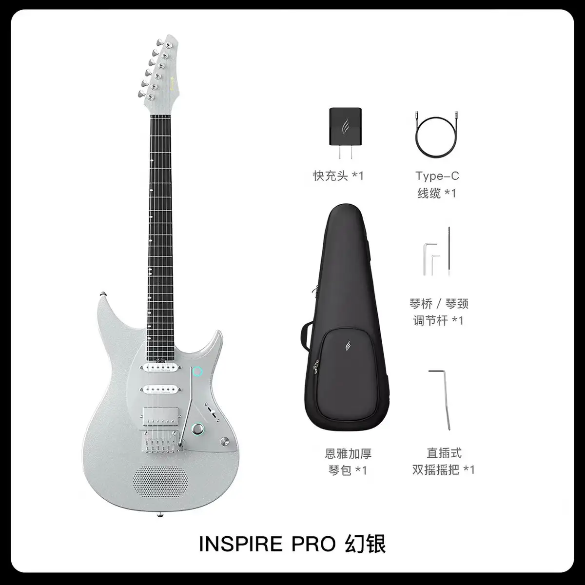 Enya Inspire Pro Flagship Smart Electric Guitar with Carbon Fiber
