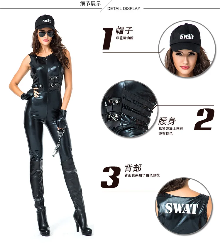 Adult Women's Classified Police Officer Costume
