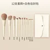 Porcelana Cloud, juego de 12 brochas con estuche tipo sobre blanco.