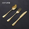 Main course knife, fork, and spoon (gold)