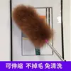 110 cm extensible couleur café - Choix de qualité