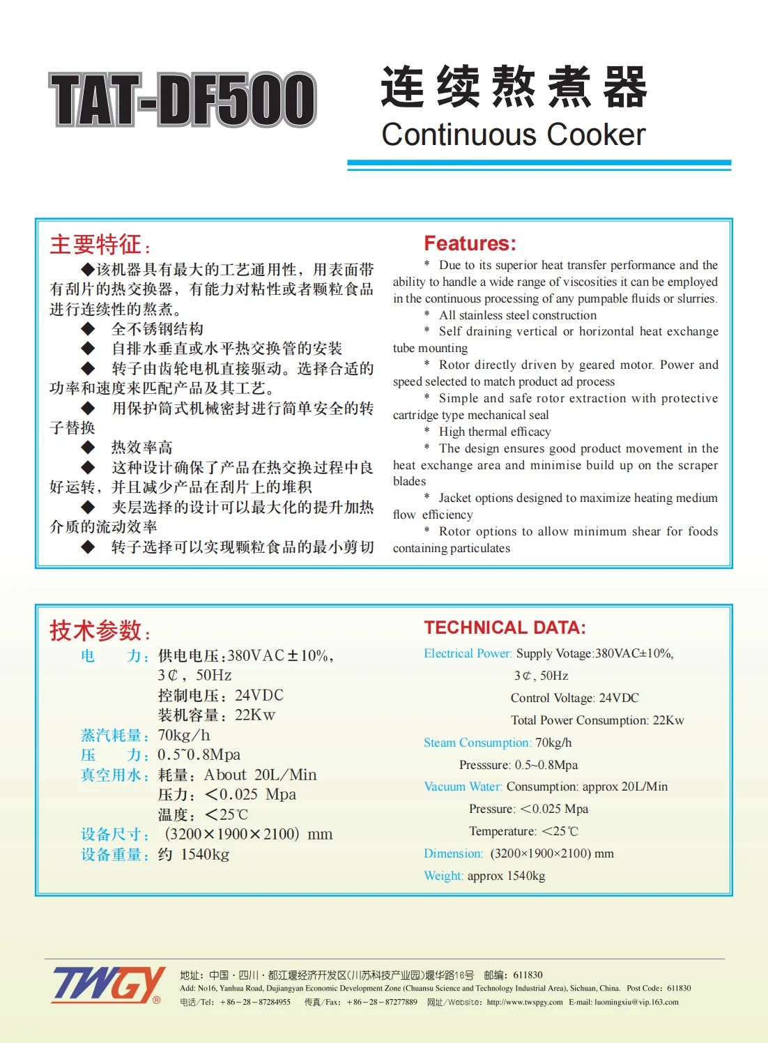 Full Automatic Efficiency Factory Licorice Candy Extruder Making