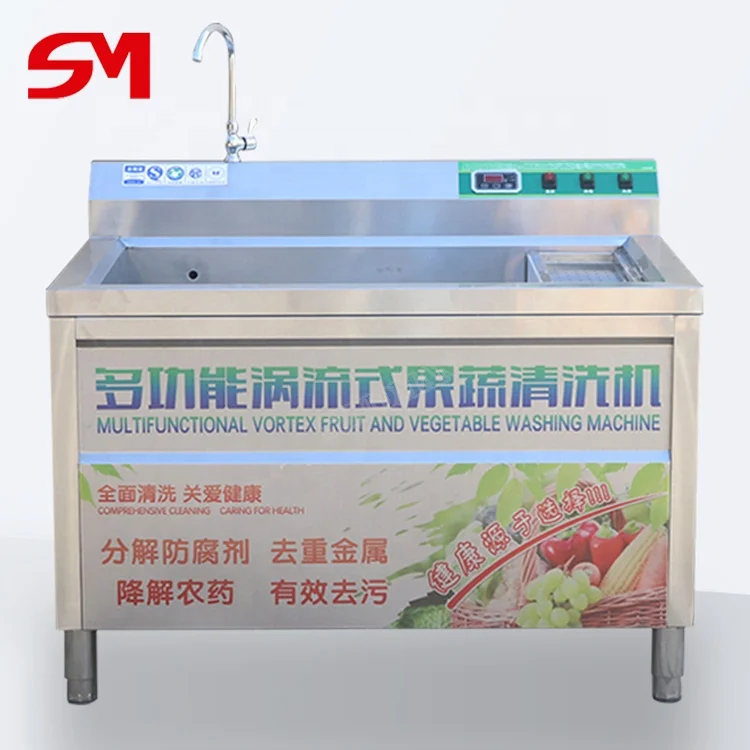 Bubble Vortex Commercial Washing Machine Fruit Vegetable Washer With Ozone