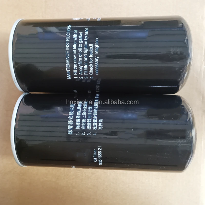 Wartsila Engine Lubricating Oil Filter element H25444 H28545 Marine Filter element 1625 1656 40