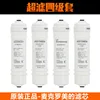 M6 Ultrafiltration Four-Stage Kit