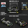 Mustang RTR-X