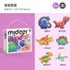 Artists puzzle-young dinosaur md1460