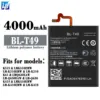 BL-T49