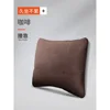Coffee 1 lumbar support