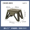 tabouret court vert