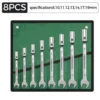 8PCS