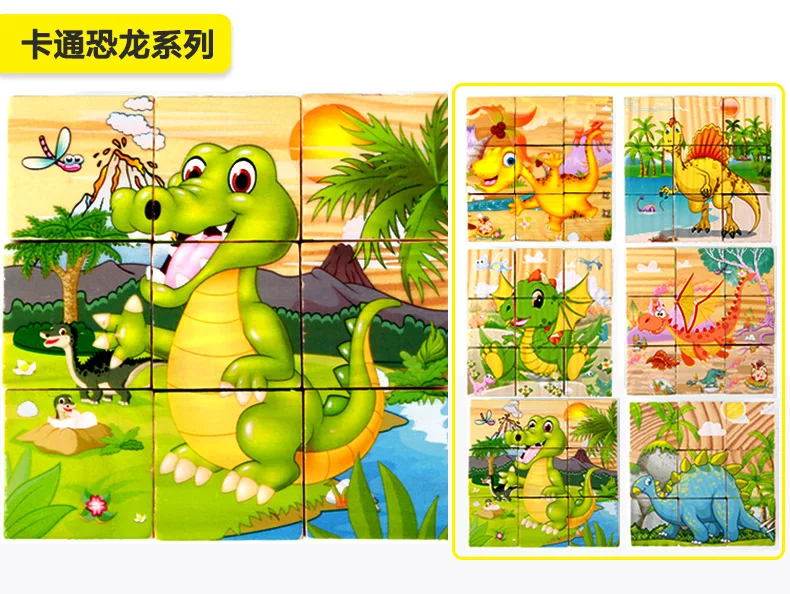 Wooden Puzzle Cube Blocks Kids Toys Puzzle Educational Toys for Children Wooden Montessori Game New Baby Wood Puzzle Box Opp Bag