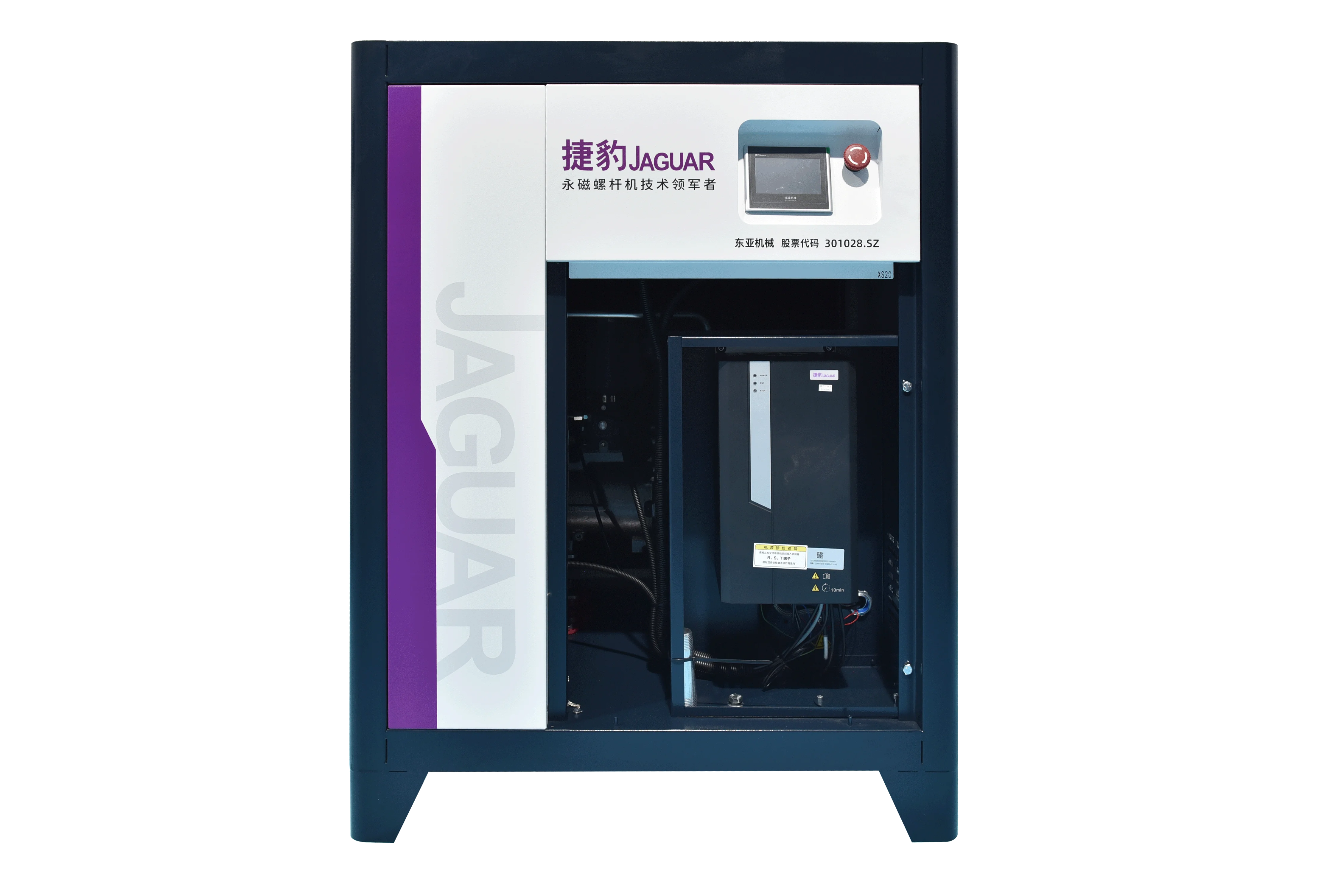 ジャガースクリューエアコンプレッサー22kw30hp 8bar 220v 380v