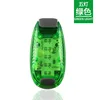 5 lights green