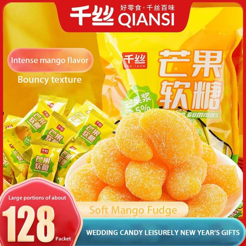 Mango-flavored Gummy Candy Wedding Candies Fruity Soft Christmas Snacks Bulk Wholesale with Bag Packaging Sweets for All