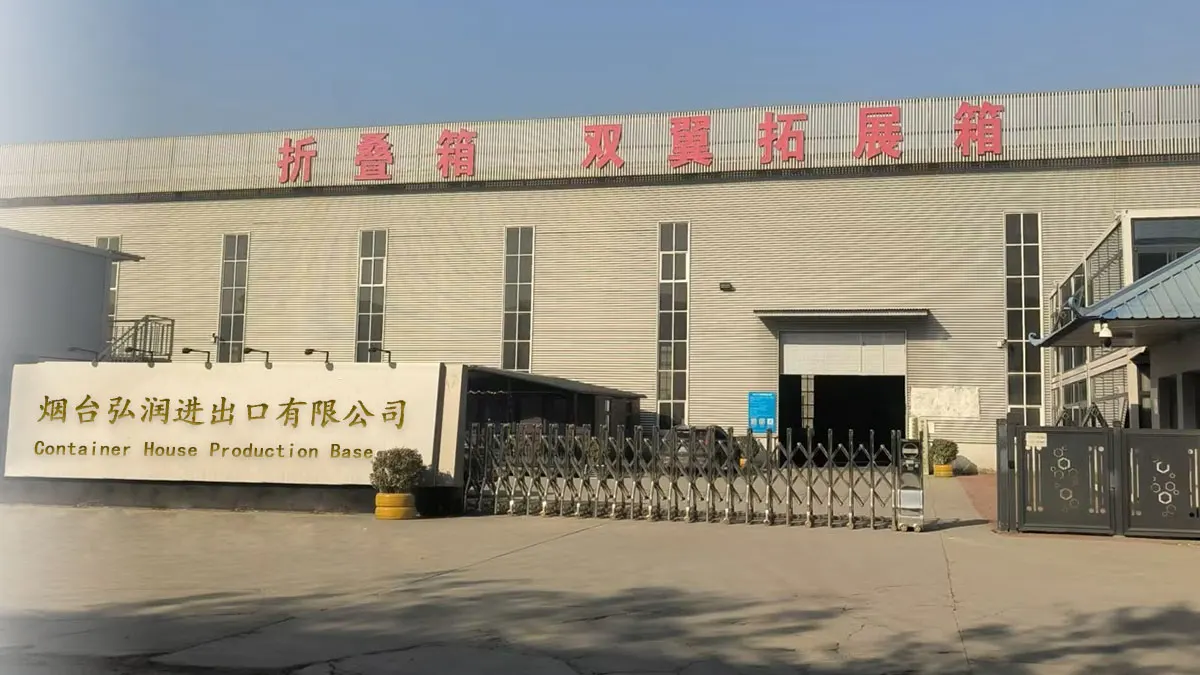 Yantai Hongrun Import & Export Co., Ltd. 1