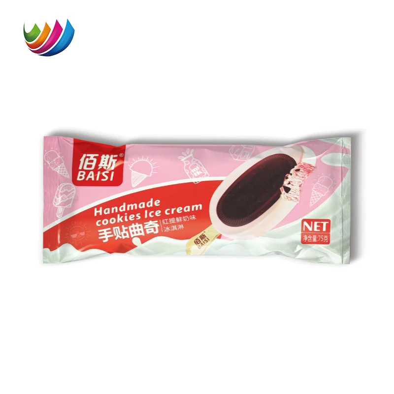 Customized Printing Flexible Automatic Packing Roll Film PE CPP Aluminium Film Ice Cream / Popsicle Laminated Film