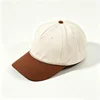 Beige et marron