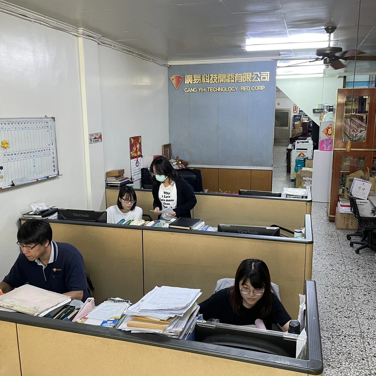 KWANG YI TECHNOLOGY DEVELOPMENT CO., LTD. 1