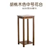 Soporte para flores de madera de nogal, tamaño mediano.