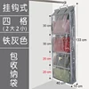 Hook-type iron gray four-grid - cabinet interior